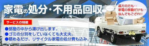 �Ɠd�����A�S�~������NKG�g���b�N�p�b�N������