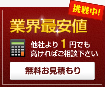 �D�y�s�p�i����ň��錾