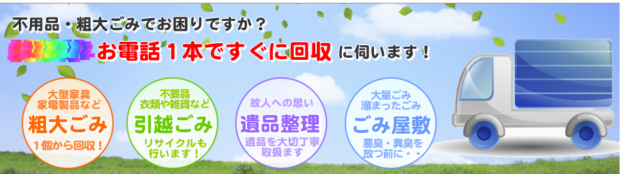 �D�y�s�p�i�����E�D�y�֗��T�[�r�X�Љ�