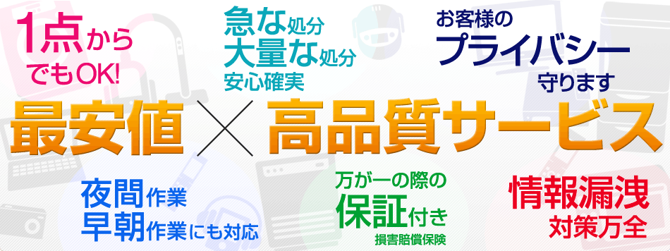 �D�y�s�p�i�����E�D�y�֗��T�[�r�XNKG�̓���