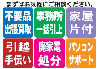 �s�p�i�ł�����Ȃ�܂��͂��C�y�ɂ����k��������